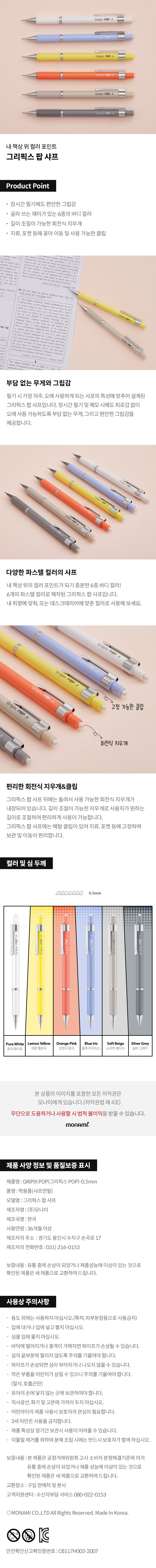 상품 이미지