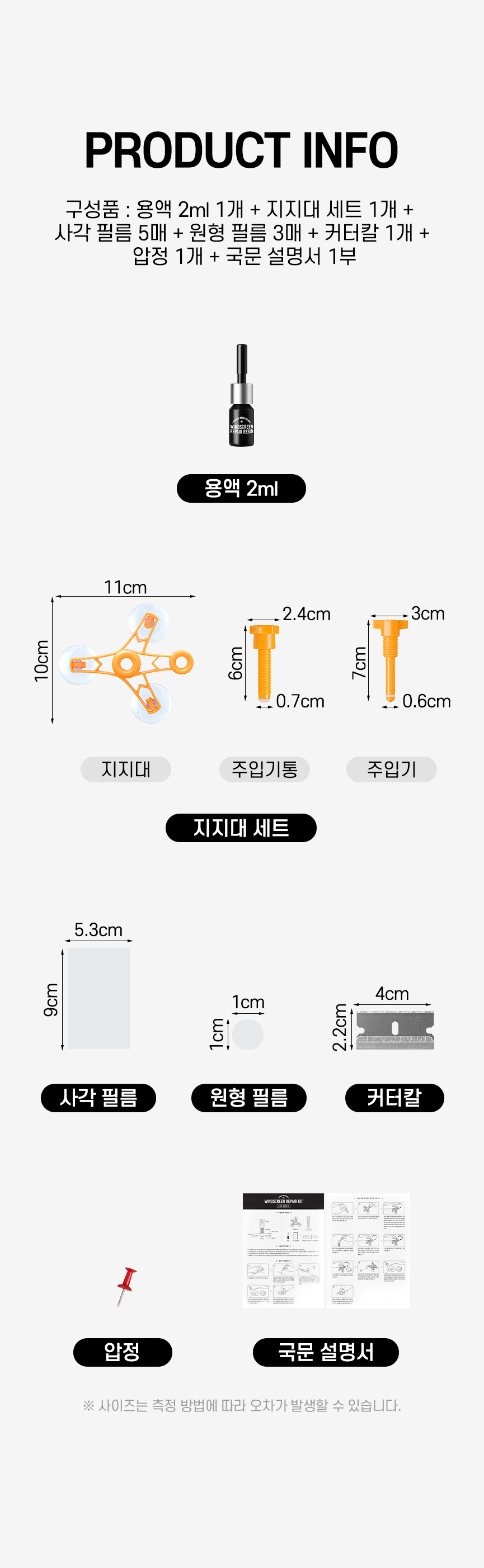 상품 이미지