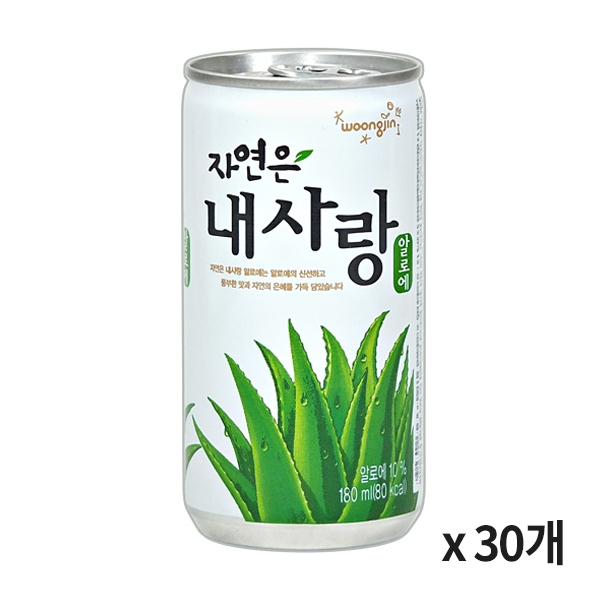 자연은