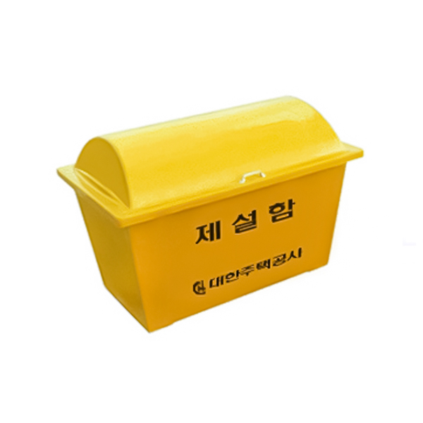 제설함