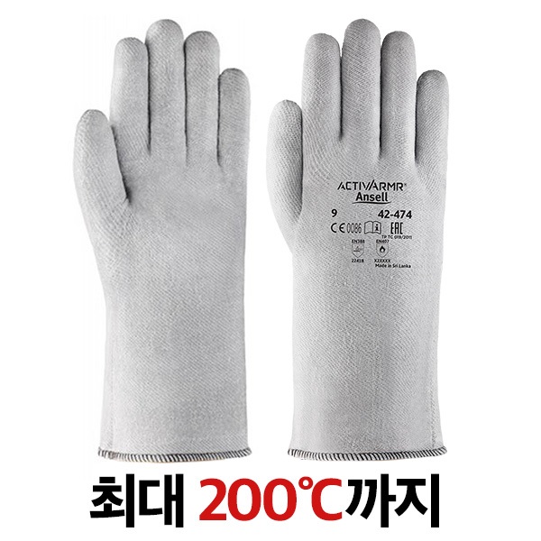 내방열장갑