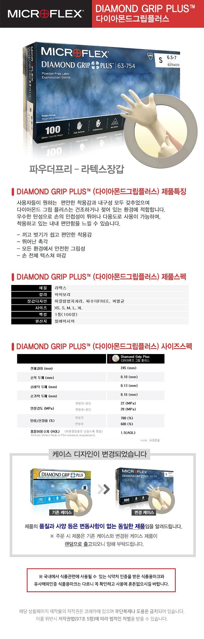 상품 이미지