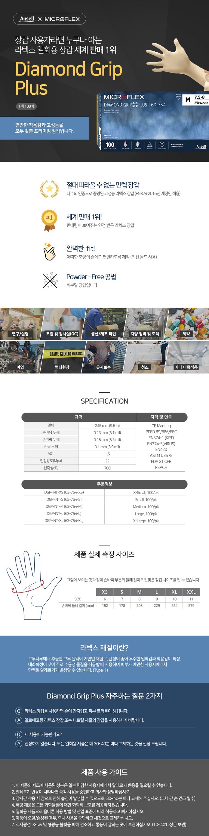 상품 이미지