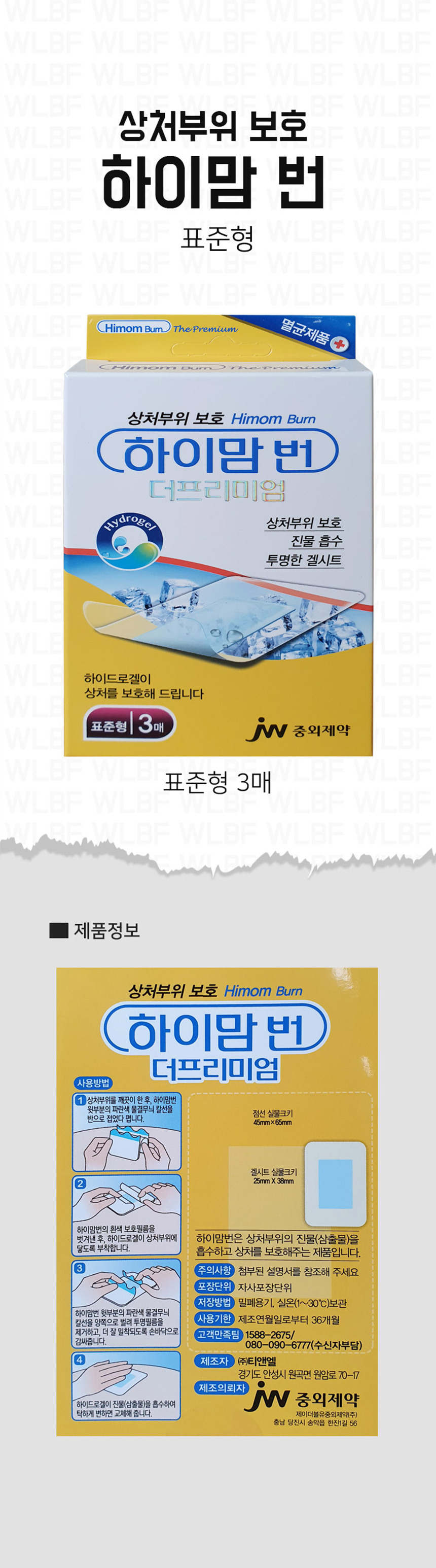 상품 이미지