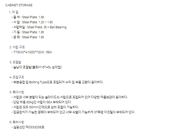 상품 이미지