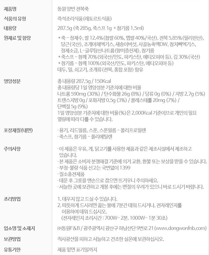 상품 이미지