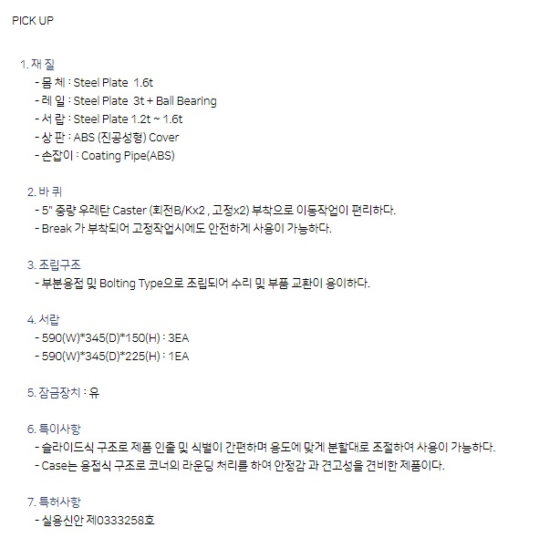 상품 이미지