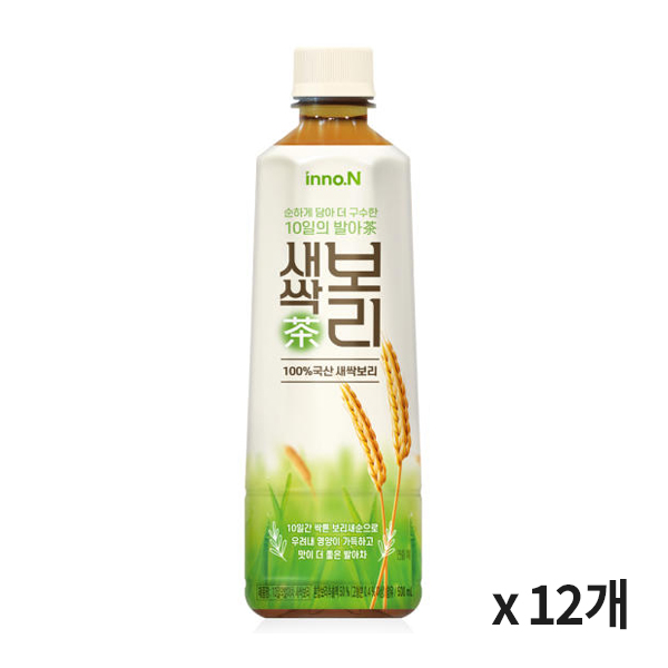새싹보리차
