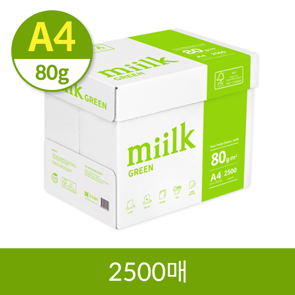 친환경복사용지