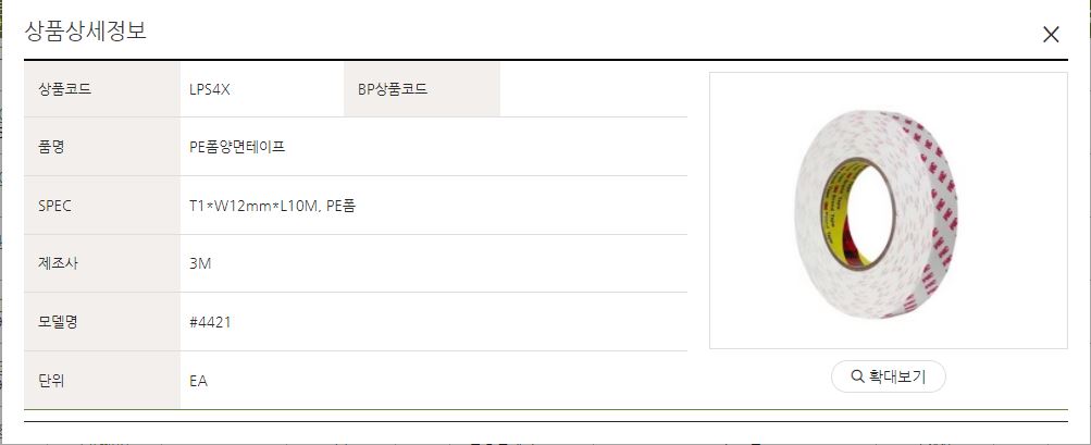 상품 이미지