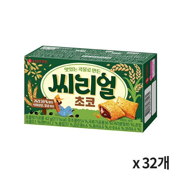 씨리얼초코