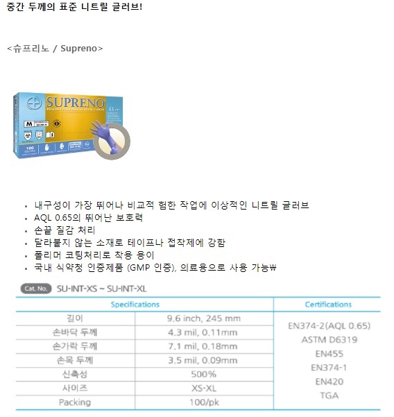 상품 이미지