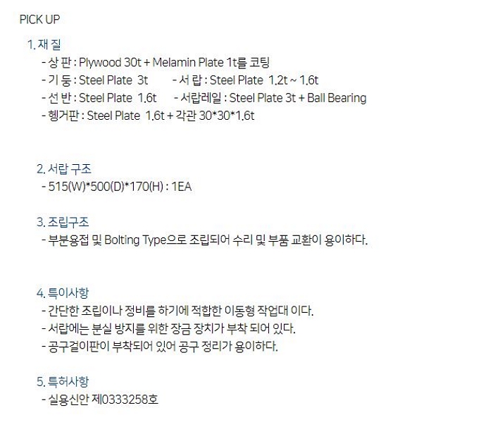 상품 이미지