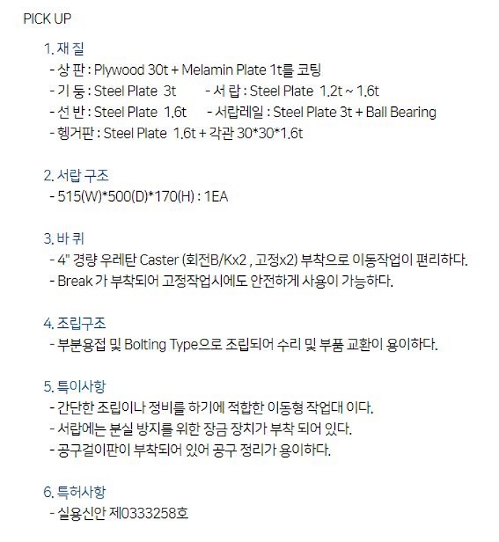 상품 이미지