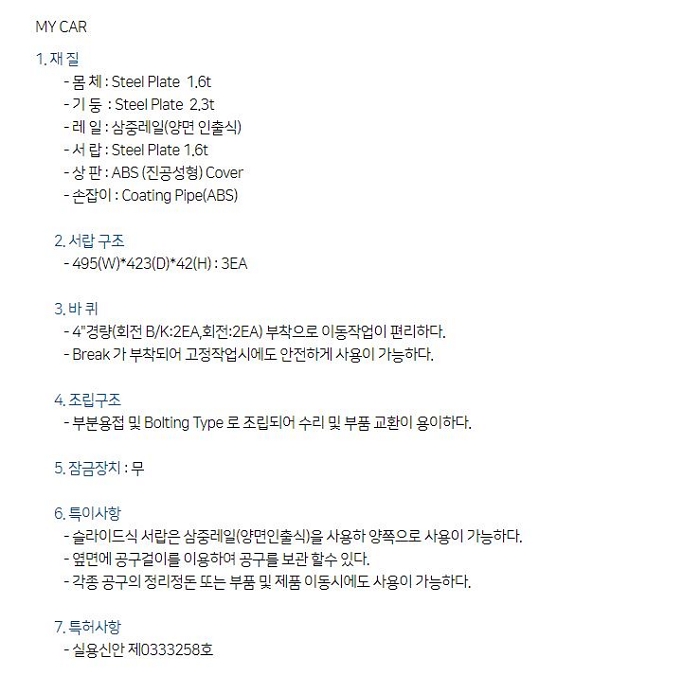 상품 이미지