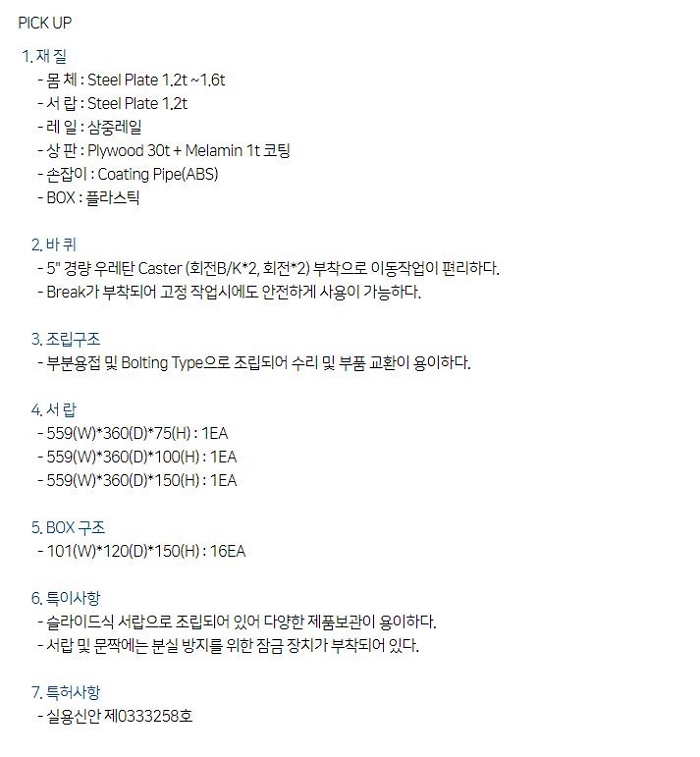 상품 이미지