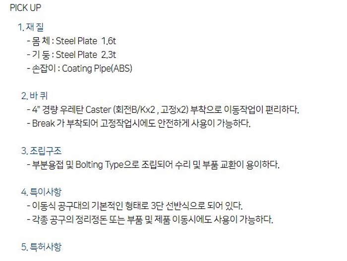 상품 이미지