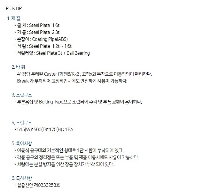 상품 이미지