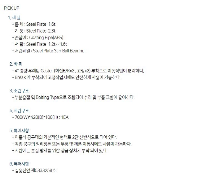 상품 이미지