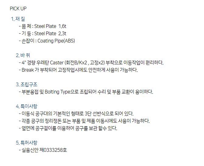 상품 이미지
