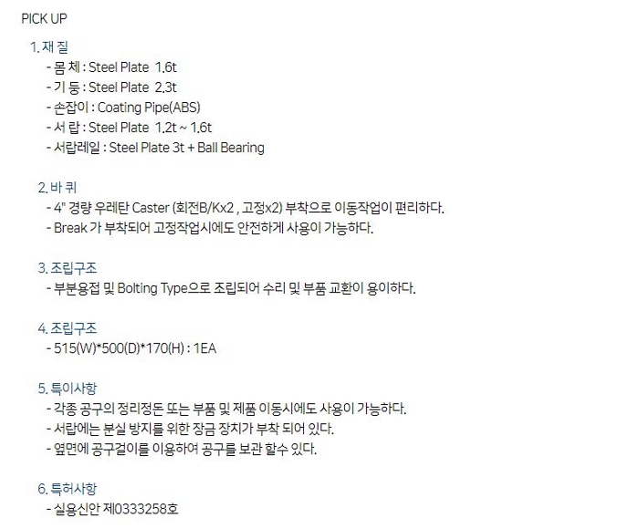 상품 이미지