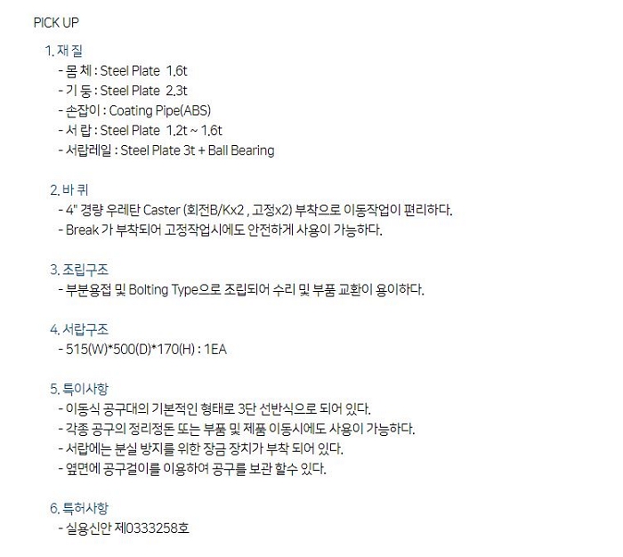 상품 이미지