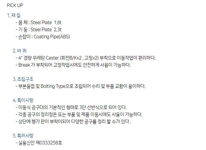 상품 이미지