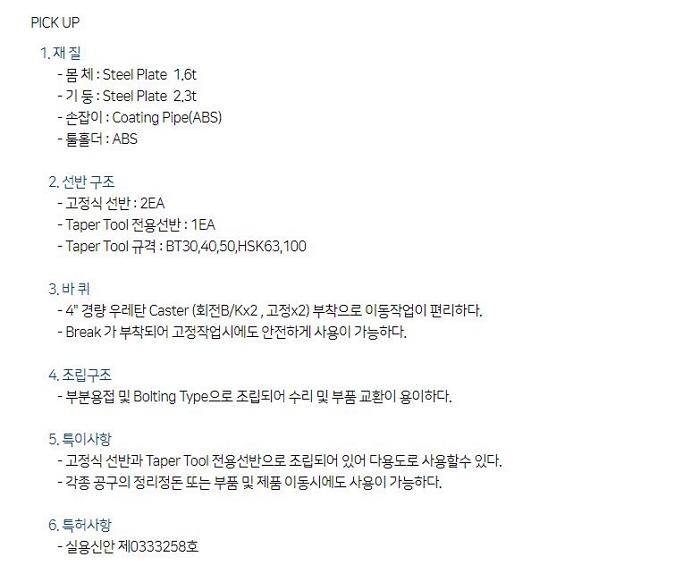 상품 이미지