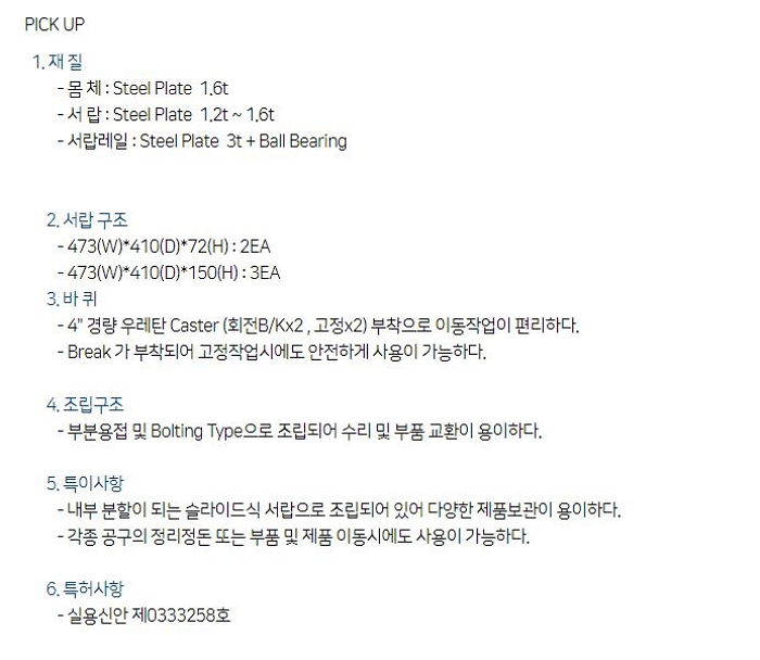 상품 이미지