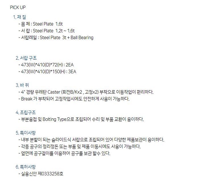 상품 이미지