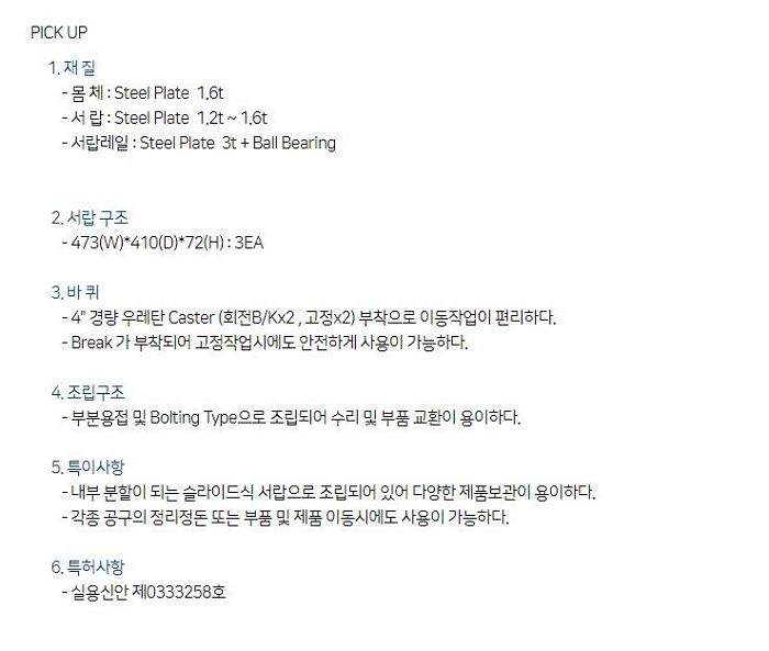 상품 이미지