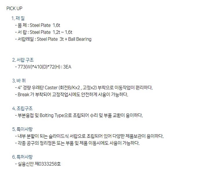 상품 이미지