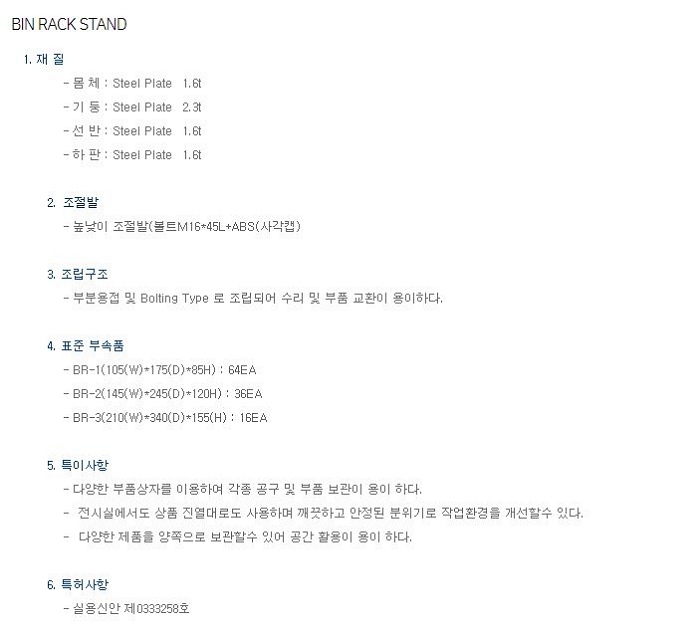 상품 이미지