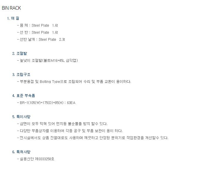 상품 이미지