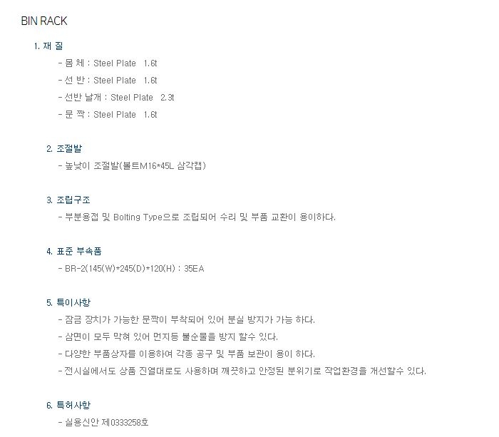 상품 이미지