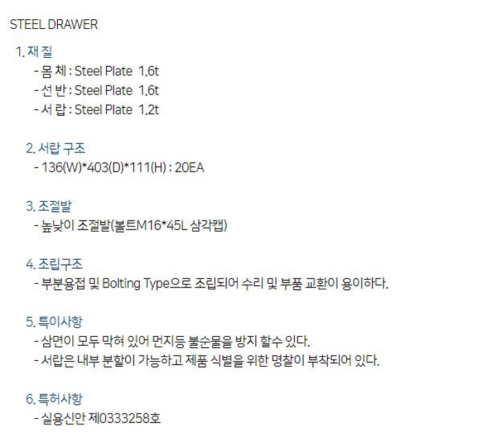 상품 이미지
