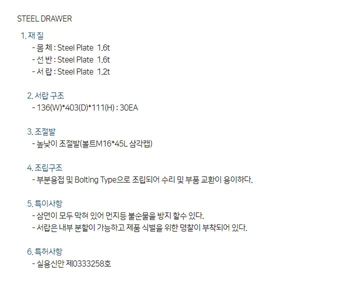 상품 이미지