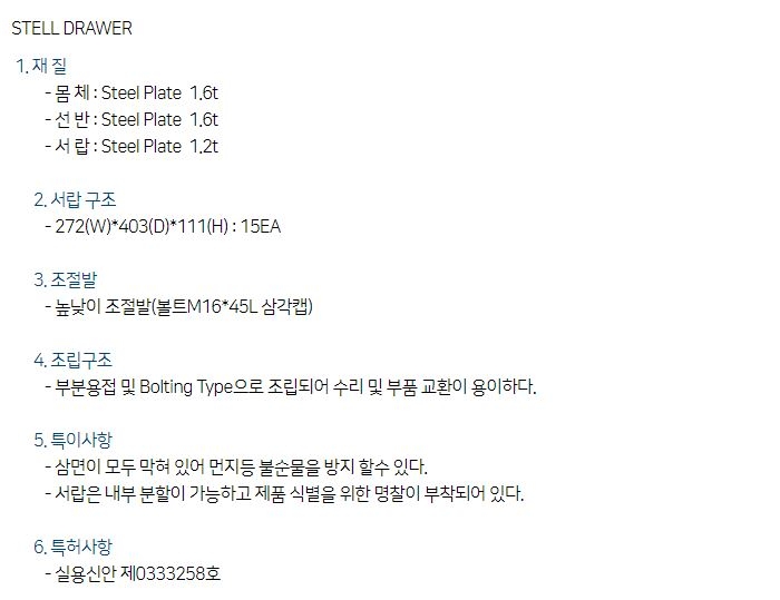 상품 이미지