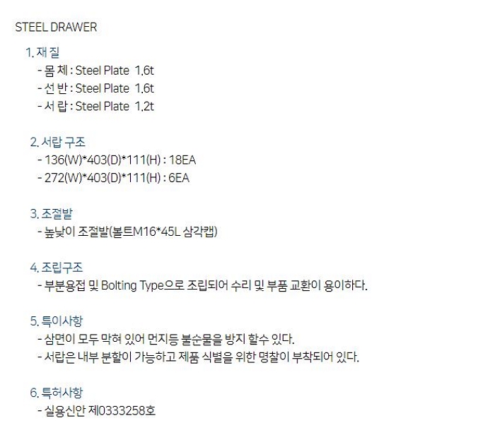 상품 이미지