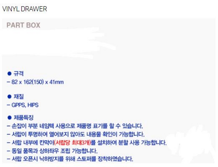 상품 이미지