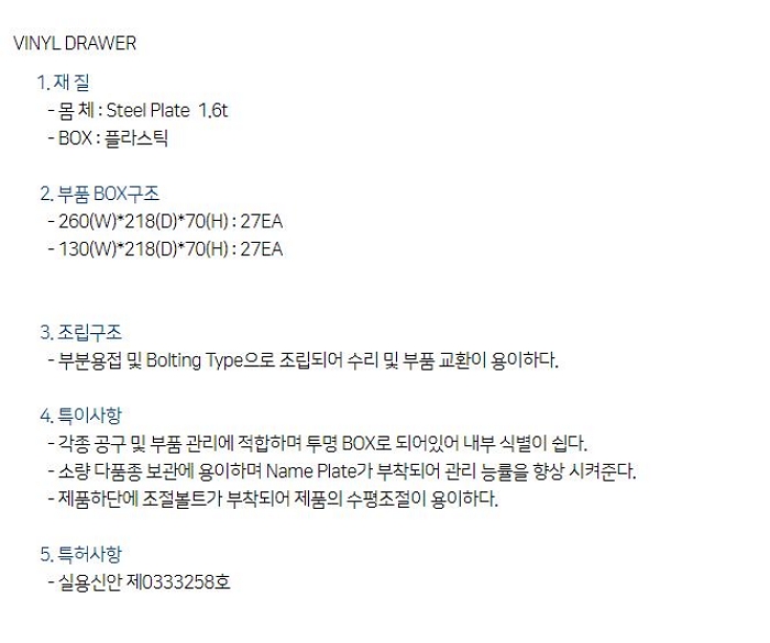 상품 이미지