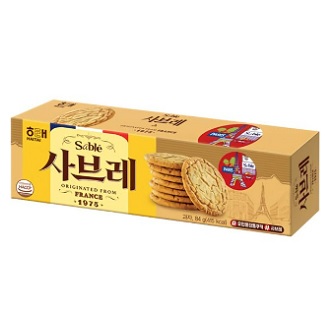 사브레