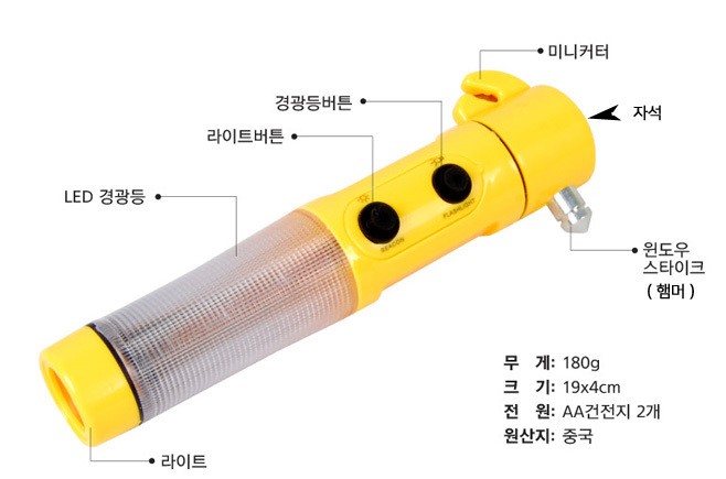 수신호봉