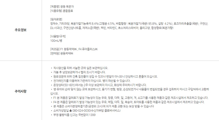 상품 이미지