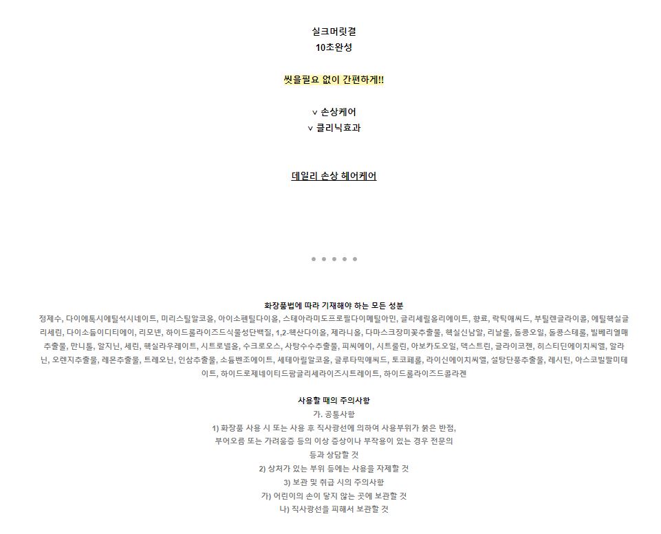상품 이미지