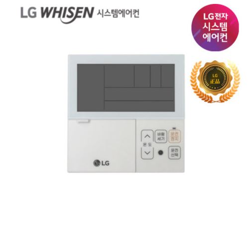 에어컨용리모컨