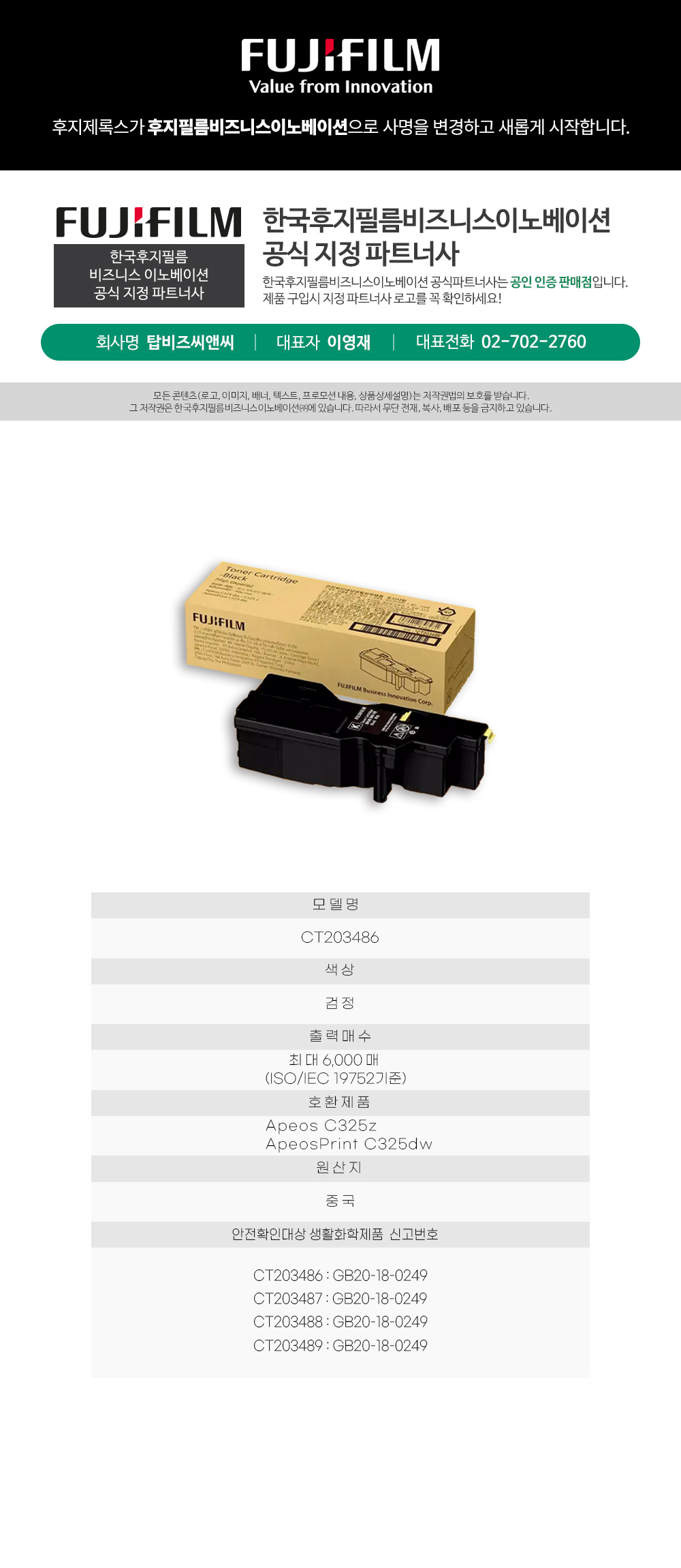 상품 이미지