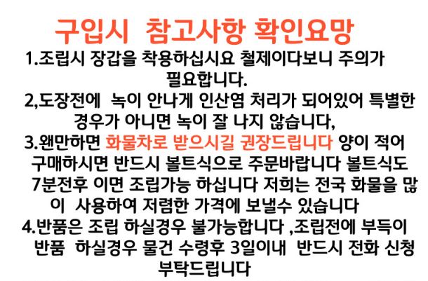 상품 이미지