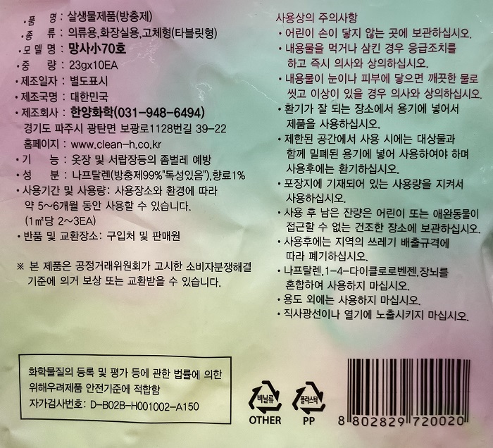 상품 이미지