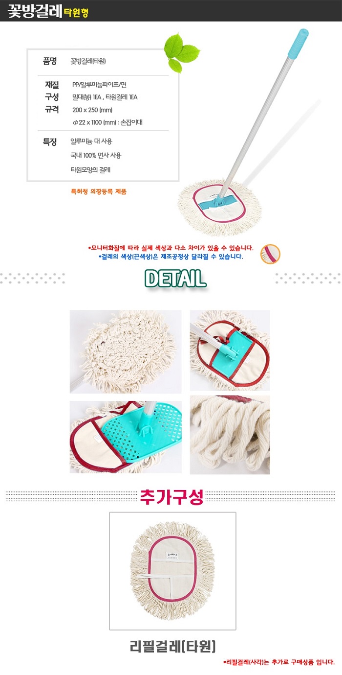 상품 이미지